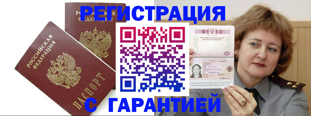 регистрация для школы в Аксае